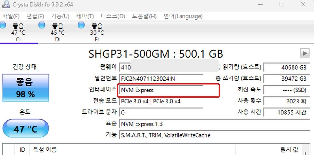 NVMe SSD 속도 확인 SK hynix P31 PCIe 3.0 x4 전송 모드