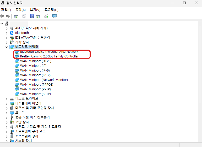 윈도우11 장치 관리자에서 Realtek 네트워크 어댑터를 확인하는 화면