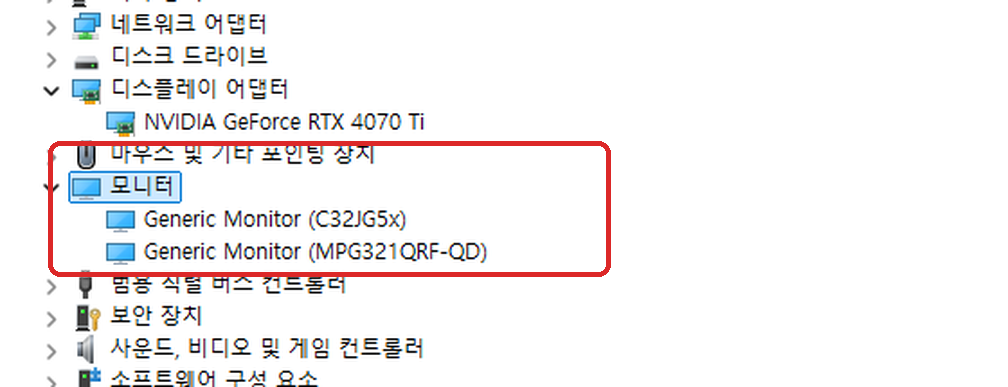 윈도우11 장치 관리자 외부 모니터 2대 인식