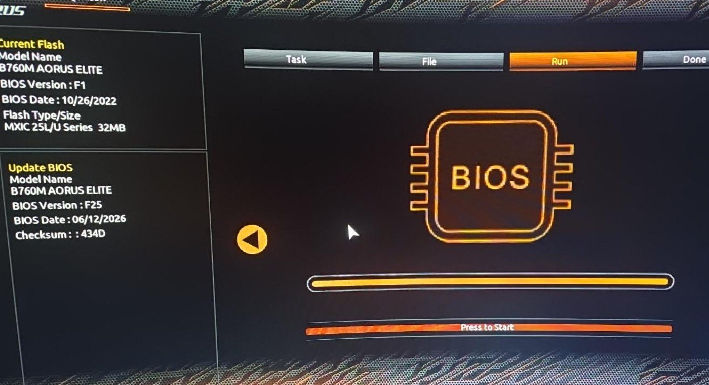 기가바이트 메인보드 바이오스 업데이트 Q-Flash F1 F25 확인
