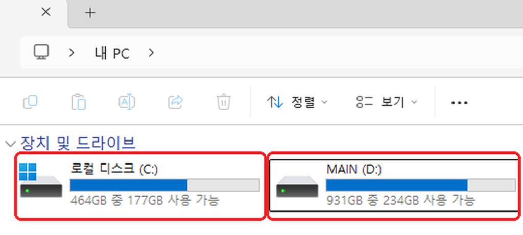 컴퓨터 SSD 저장공간 용량 내 PC에서 확인