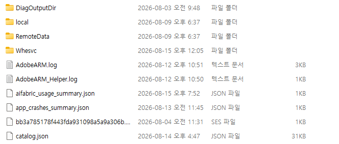 윈도우11 temp 폴더에 저장된 임시 파일