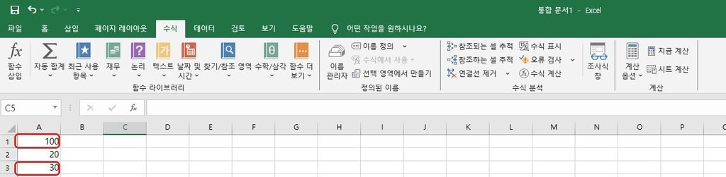 엑셀 수식 자동 계산 안됨 수동 상태에서 결과값이 갱신되지 않은 화면